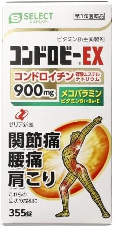 コンドロビーEX 355錠
