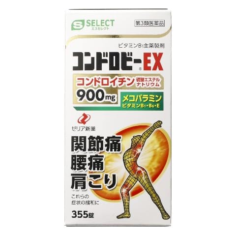 �R���h���r�[EX 355��