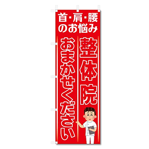 ̂ڂ  }bT[W  ֘A (600×1800) (̉@ 5-17817)