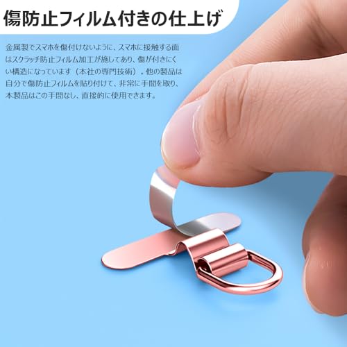 スマホ ストラップホルダー 【革新版・マナーモードボタンに対応・超ミニタイプ】ステンレス製タグパッチ 携帯ストラップホルダー 薄型 金属製で丈夫 10kgまでの荷重量 傷防止フィルム加工 スマホケースに挟む 全機種対応 充電影響なし 落下紛失防止 (マナー穴きー銀)