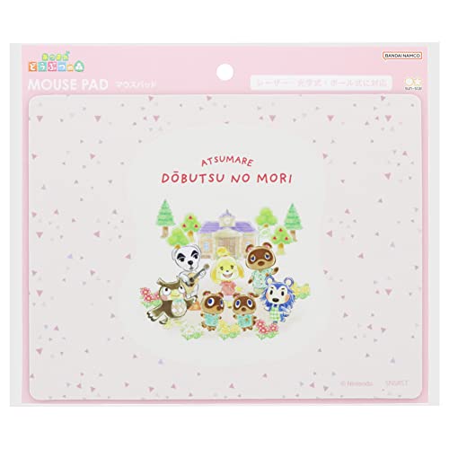 どうぶつの森 ゆうたろう マウスパッド
