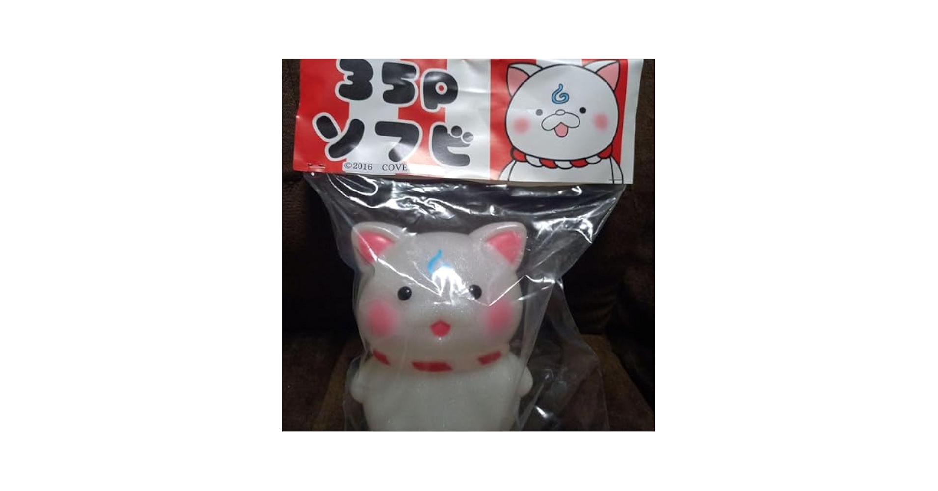 WF2025S エンビー さくらみこ 35P ソフビ みこぴー ワンフェス ソフビ屋のエンビー on X: 