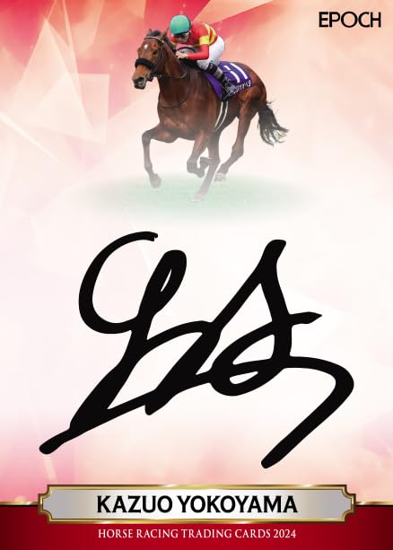 Amazon.co.jp: エポック社 ホースレーシング トレーディング