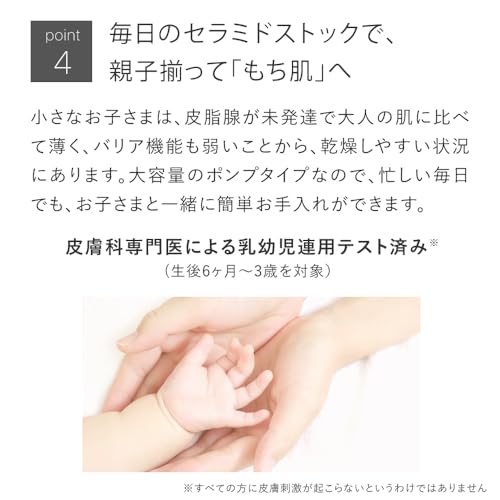 トゥヴェール スムースバリアミルク 400mL の商品画像 7