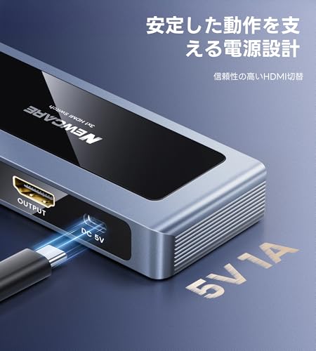 Image of NEWCARE HDMI Switch 5 in 1 Out, Aluminum 5 Ports HDMI Switcher Selector with Remote (3x1 8k@60Hz)