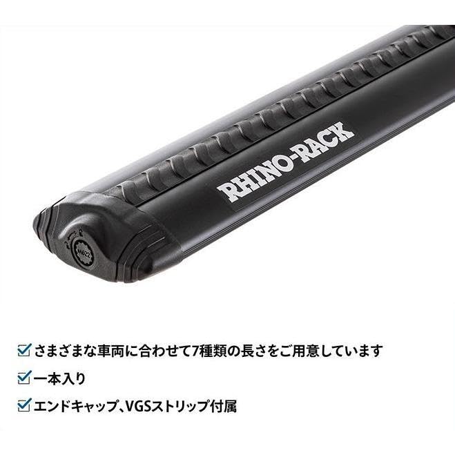 Amazon | RHINO-RACK ライノラック VORTEX BAR 1375mm BLACK