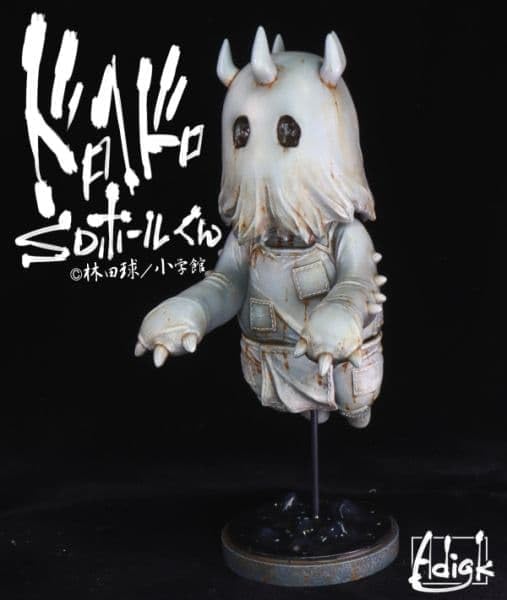 Arsenal D.i ドロヘドロ SDホールくん ガレージキット Amazon.co.jp: Arsenal D.i ドロヘドロ SDホールくん ガレージキット