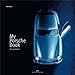 My Porsche Book: Die 356-Ikonen (English and German Edition)