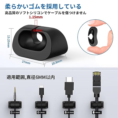 YOJOCK ケーブルホルダー YOJOCK ケーブルクリップ の商品画像 1