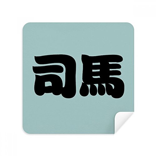 L'essentiel pour écran de téléphone et lunettes : chiffon Sima Chinois au bureau comme en voyage