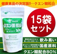 Amazon | クエン酸粒白 15袋（1袋あたり120g/約600粒) | さんぴす