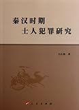 Peoples Publishing House