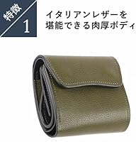 acca bottega アッカボッテガ 財布 新品未使用　タウラス アッカ・ボッテガ Strato ストラート プエブロ 小銭入れ付き二つ折り