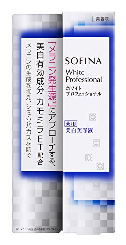 最安値 花王 ソフィーナホワイトニング 美白美容液 1本の価格比較