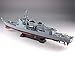 Pit-Road Skywave J-55 JMSDF Aegis Defense Ship DDG-177 Atago 1/700 scale kit