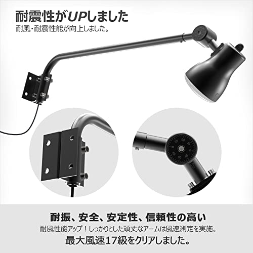 グッド・グッズ LED 投光器 45W 小型 看板用 アームライト