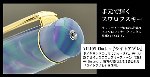 Amazon | Pent[ペント] by大西製作所 万年筆 アセテート アークモデル