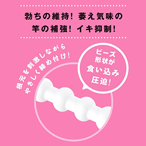 ハトプラ 超！ぷにっとりんぐ アジャスト ソフト リング アダルト アダルトグッズ - 画像5