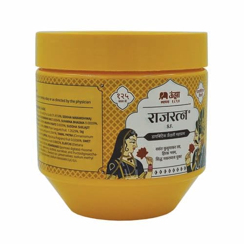 Image of The Unjha Pharmacy Rajratna S.F Chyawanprash, 500 Gram