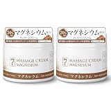SEVEN BEAUTY マッサージクリーム マグネシウム 450g 2個セット [ 業務用 大容量 顔 ボディ 拭き取り不要 むくみ フェイシャル フェイス ]