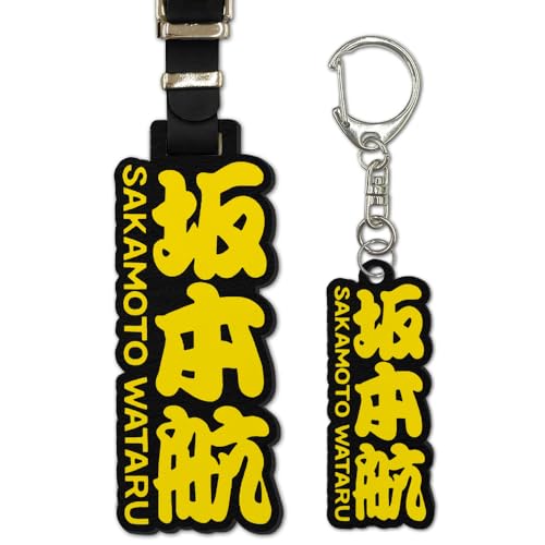Anvis 2点セット ネームタグ ネームプレート ゴルフ 名入れ アクリル キーホルダー 防水 名札 キャディバッグ ゴルフバッグ 還暦祝い 父の日 誕生日 プレゼント (17：黒×黄色文字, 革：ブラック)（Amazon）