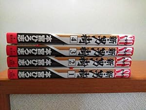 新・サラリーマン金太郎 コミック 1-7巻セット (ヤングジャンプ