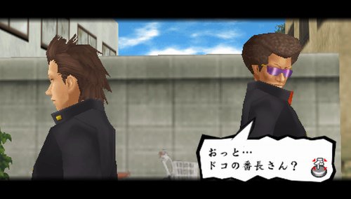 喧嘩番長3 ～全国制覇～の関連画像7