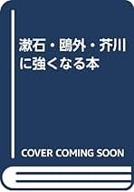 国文学必携選書　学燈社 2025年最新】Yahoo!オークション -學燈社(国文学研究)の中古品