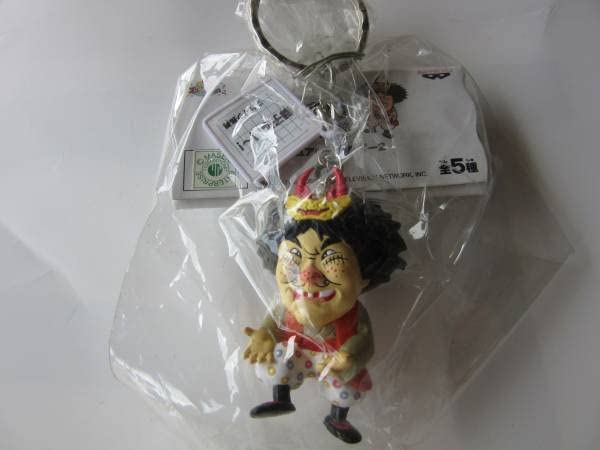 Amazon.co.jp: 笑う犬の冒険 フィギュアキーホルダー ブサイク