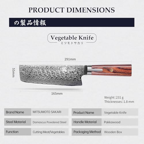 MITSUMOTO SAKARI 6.5 Inch Japanese Nakiri Knife, Hand Forged S301 Powder Steel Damascus Blade Professional Vegetable Knife for Chopping Dicing Slicing by MITSUMOTO SAKARI - Image 4