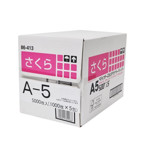 【断裁加工品】大王製紙 ダイオーマルチカラーペーパー(色付きコピー用紙) A5サイズ 5000枚 さくら