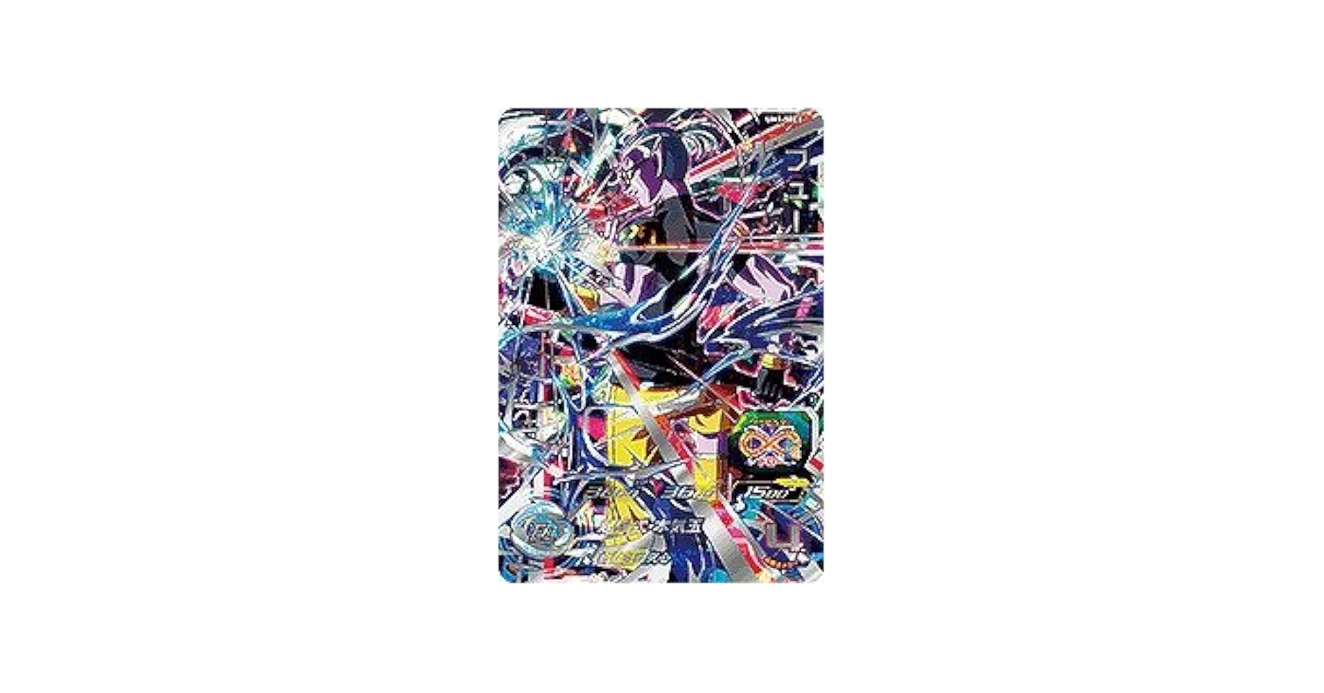 Amazon.co.jp: スーパードラゴンボールヒーローズUM1弾/UM1-SEC3
