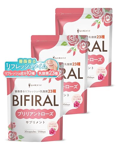 �y���ލ��� �������[�Y�̍���z �r�t�B���� ���[�Y�T�v�� �u�����A���g ���[�Y �T�v�������g 90���� �V�����s�j�I�� �i�^�}�� �|���t�F�m�[�� ���_�� �������� �G�`�P�b�g BIFIRAL �Y�݉������{