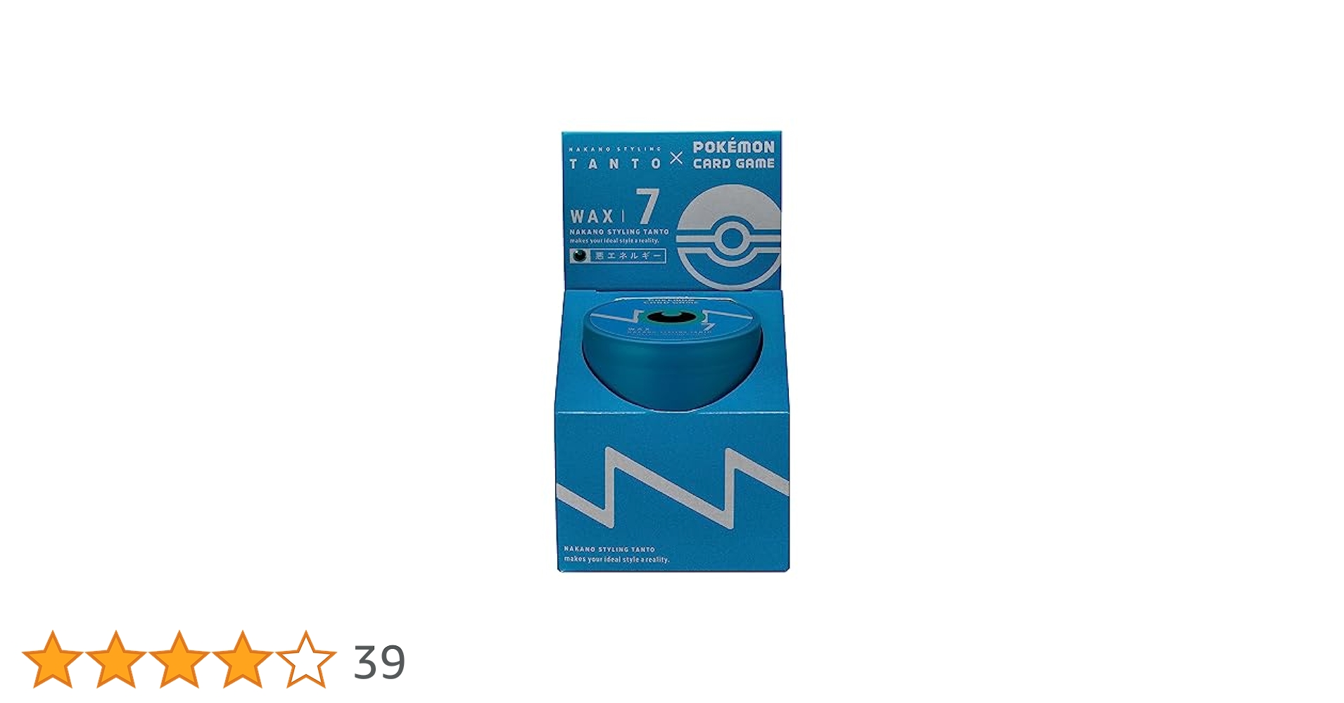 Amazon | ［中野製薬 公式］ポケモンカード コラボ ナカノ