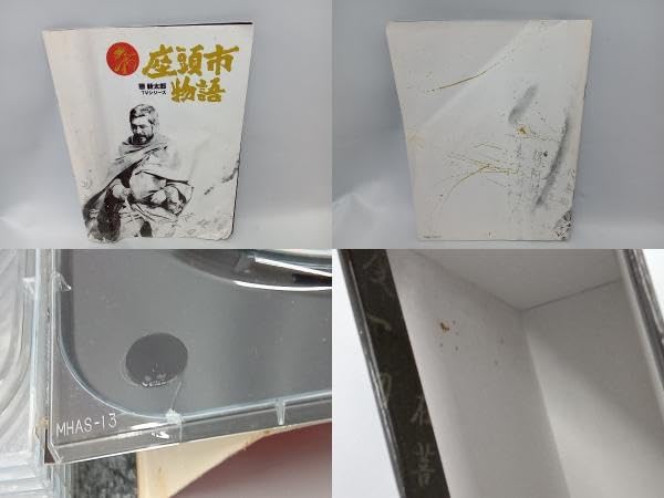 美品「座頭市物語」DVD-BOX Amazon.co.jp: 海猿 DVDコレクターズBOX : 伊藤英明, 加藤あい: DVD