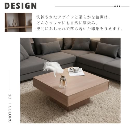 Amazon.co.jp: テーブル センターテーブル 正方形 ローテーブル 大き目