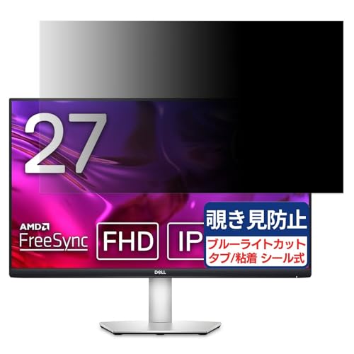 Dell S2723HC-R Ή 27C` 16:9 `h~tB vCoV[tB^[ u[CgJbg ˖h~ PC p\R j^[ ̂h~ ʕی یV[g EȒP ʎgp