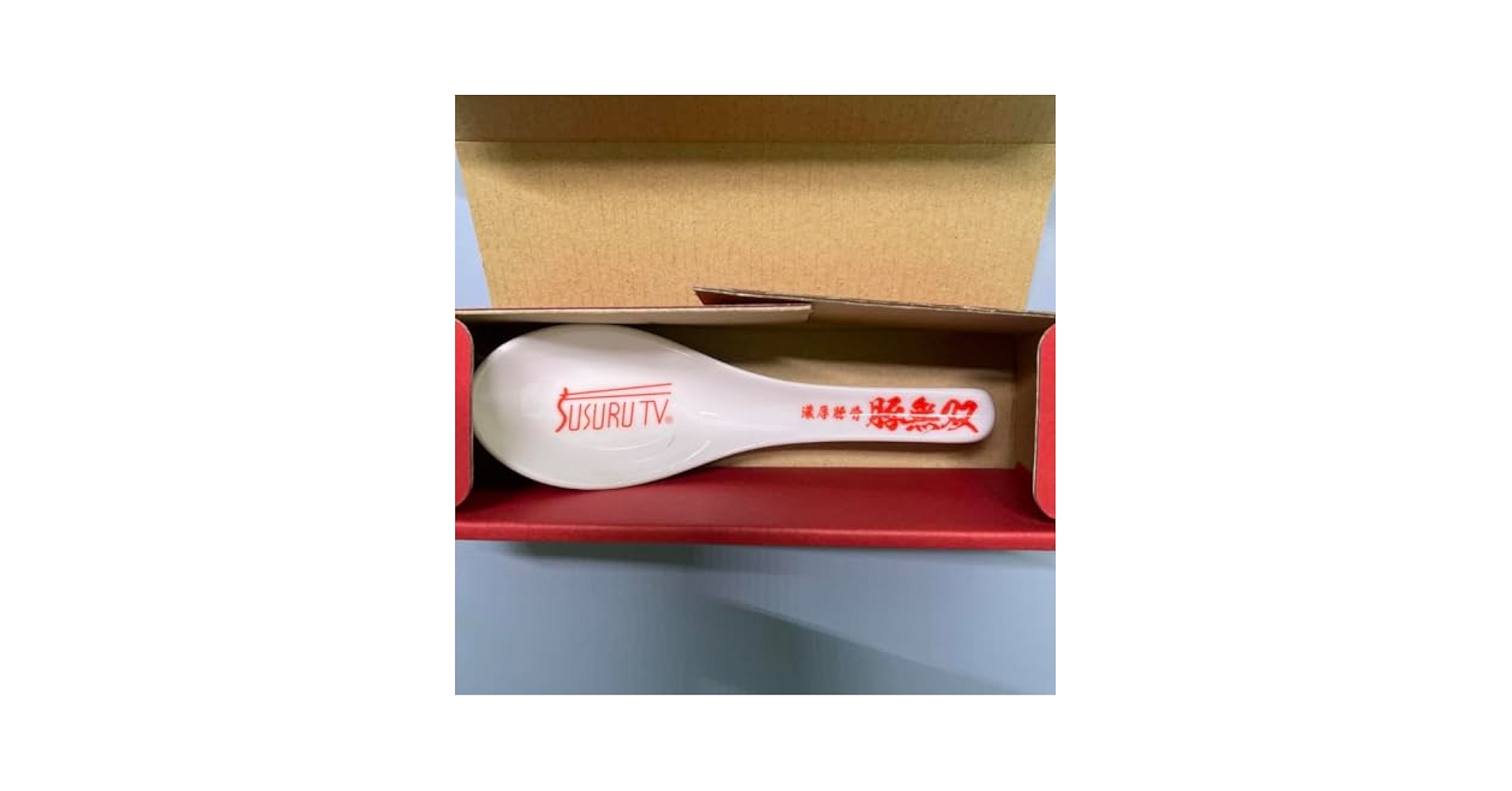 Amazon.co.jp: susuru tv 濃厚 豚骨 豚 無双 レンゲ ラーメン