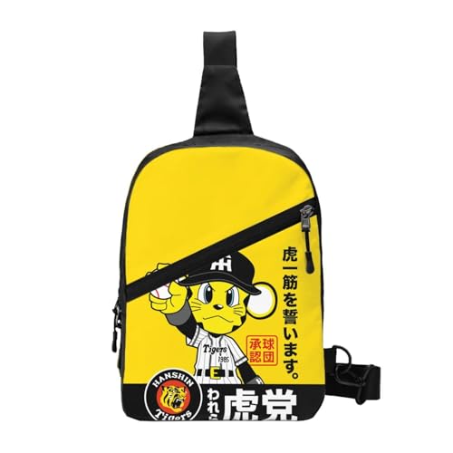 阪神タイガース ボディバッグ ショルダーバッグ メンズ レディース ウエストポーチ 斜め掛け 運動 軽量 防水 大容量 通勤 ハイキング 旅行 スポーツ 折り畳み式
