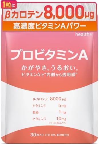（19:00時点） health＋ ビタミンA ベータカロテン 8000μg ビタミンE 亜鉛 ビタミンC 30日分 30粒 国内GMP認定工場製造