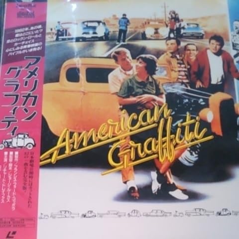 Amazon.co.jp: LD☆名作！青春映画3枚セット！アメリカン 