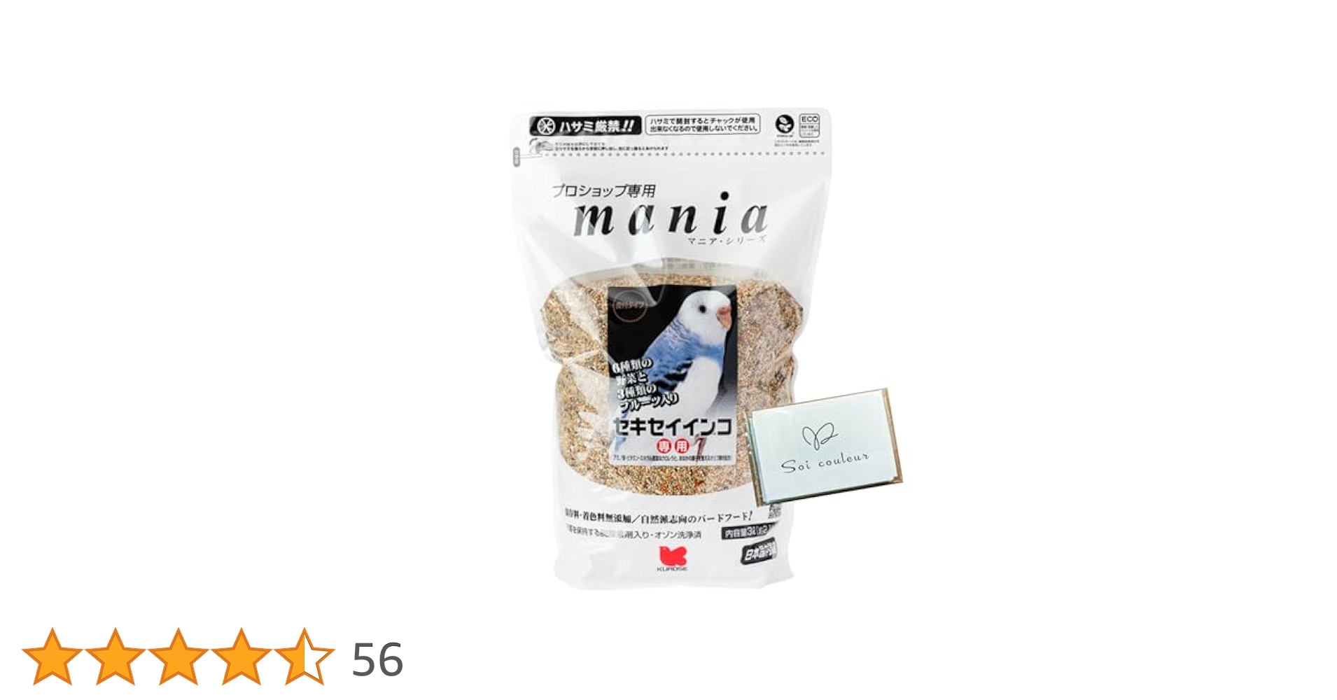 Amazon | 黒瀬ペットフード マニア mania セキセイインコ 3L 1個