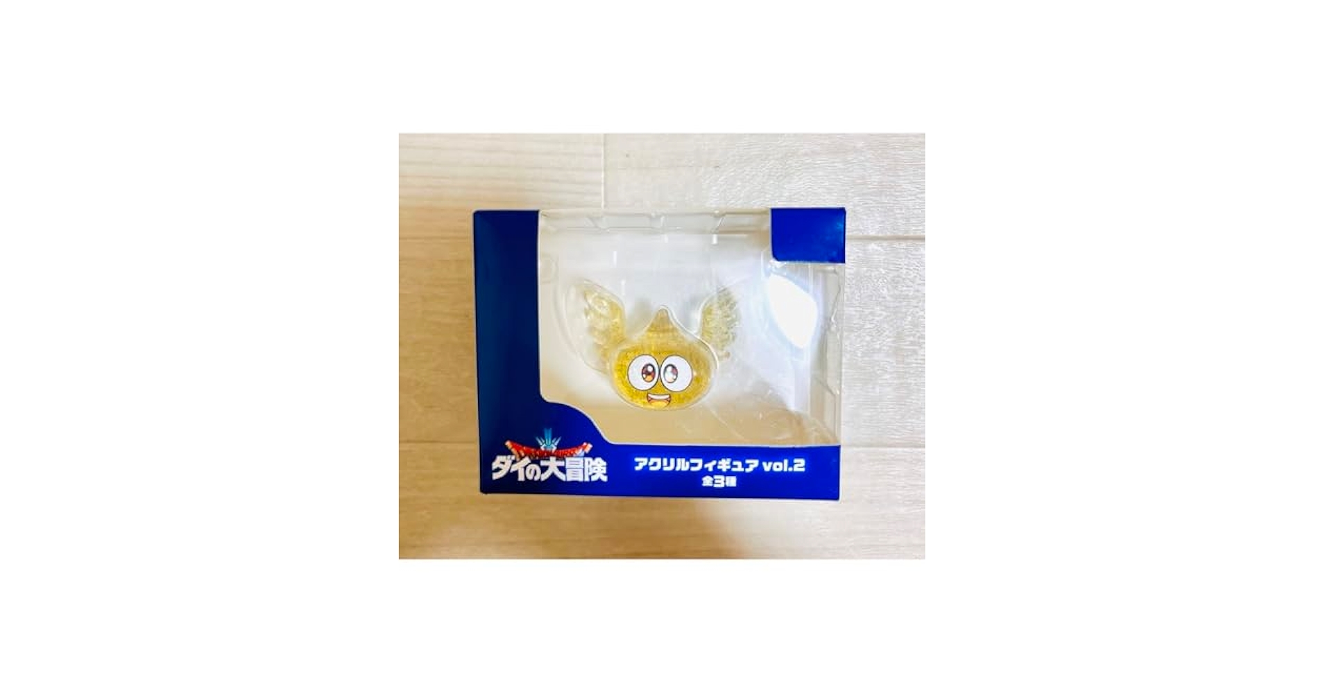 Amazon | ダイの大冒険 アクリルフィギュア ゴメちゃん