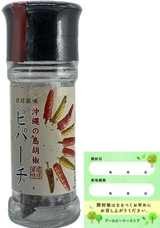 ヒハツモドキ沖縄胡椒 ピパーツ 沖縄島胡椒 35g 比嘉製茶｜沖縄情報市場