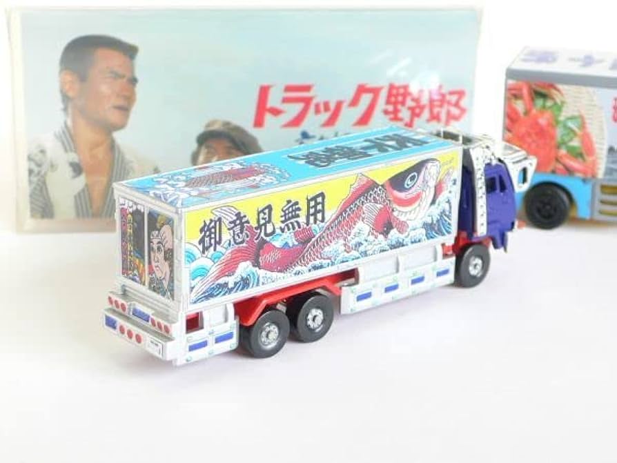 Amazon | 1/150 いすゞ ギガ GIGA 改 トラック野郎 望郷 一番星