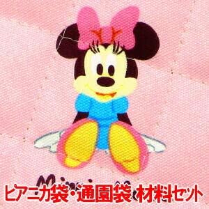 Amazon ミニーマウス ベビーミニーマウス ミニー ミニーちゃん ピアニカ袋 ピアニカ入れ の 手作り材料セット 作り方付き 画像に詳細説明 布 生地 通販