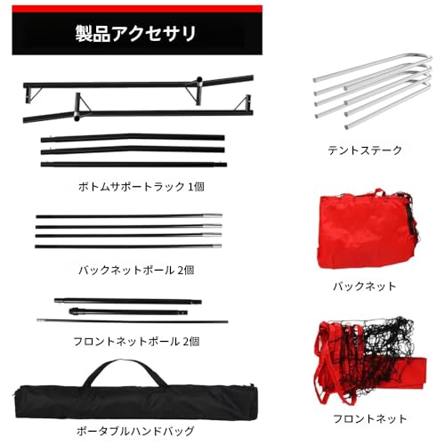 Deerou バレーボール練習ネット