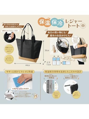 カクセー(Kakusee) レジャートート 保温 保冷 バッグ Leisure&Life LL-02 の商品画像 2
