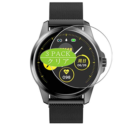 VacFun 3 Pezzi Pellicola Protettiva, compatibile con EIVOTOR R23 Smartwatch Smart Watch Screen Protector Protezioni Schermo (Non Vetro Temperato) NuovaVersione