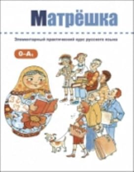 Paperback Matryoshka: Textbook + audio CD [Russian] Book